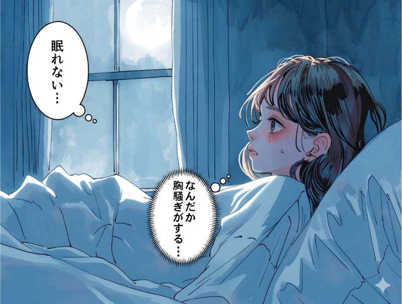 浮気調査漫画 3