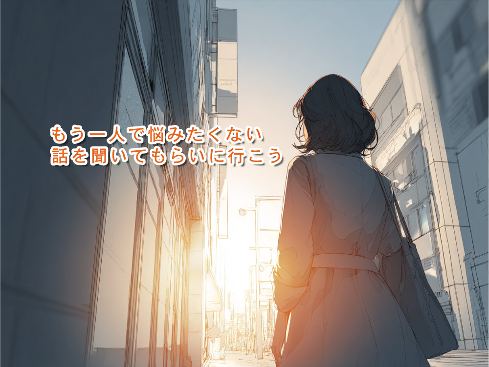 浮気調査漫画 10